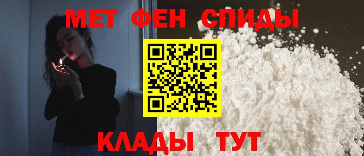 Иркутск  АМФЕТАМИН  Вход с VPN  АМФЕТАМИН 97% 