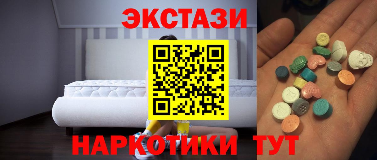 Иркутск  Экстази louis Vuitton  ЭКСТАЗИ VHQ  Ecstasy  Вход с VPN 