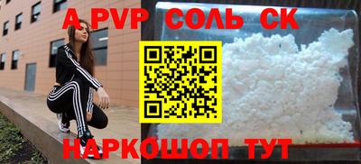 кокаин VHQ Кингисепп