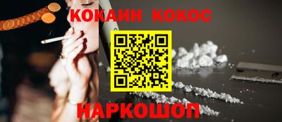 кокаин VHQ Кингисепп