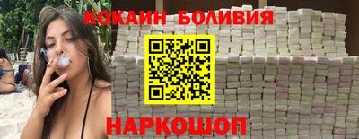 кокаин VHQ Кингисепп