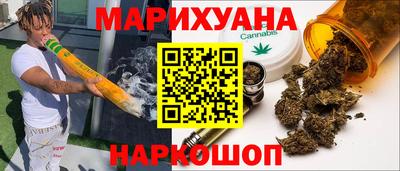 марихуана Кинель