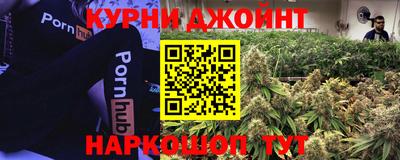 марихуана Кинель
