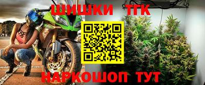 марихуана Кинель