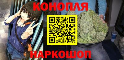 марихуана Кинель