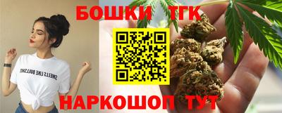 марихуана Кинель