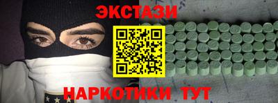 кокаин VHQ Кингисепп