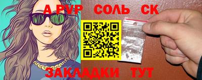 дживик Комсомольск-на-Амуре