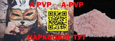 дживик Комсомольск-на-Амуре
