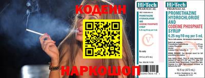 кокаин VHQ Кингисепп