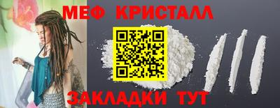 мет Кимры