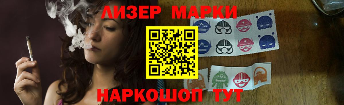 LSD-25 экстази кислота  Лсд 25 экстази ecstasy  Вход с VPN  Иркутск 
