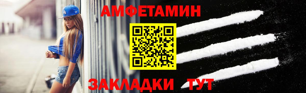 Метамфетамин винт Иркутск