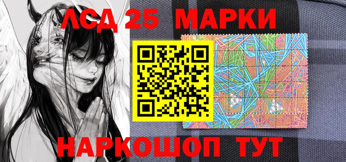 Марки N-bome 1,8мг Иркутск