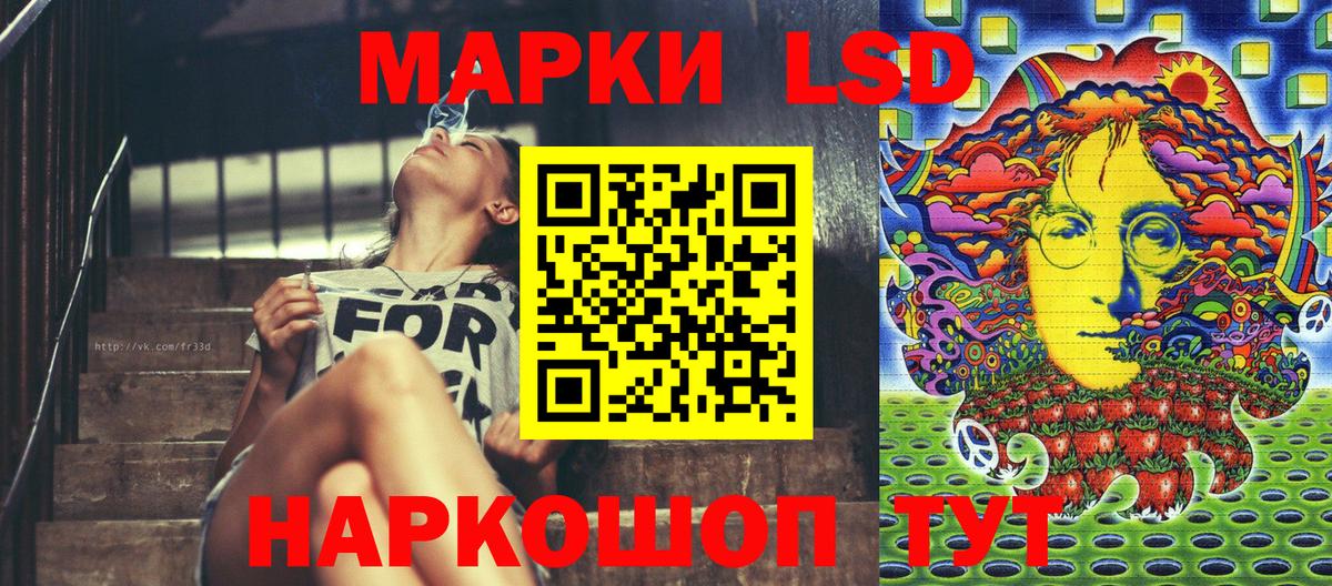 Марки NBOMe 1500мкг  Вход с VPN  Марки NBOMe 1500мкг  Марки N-bome  Иркутск 
