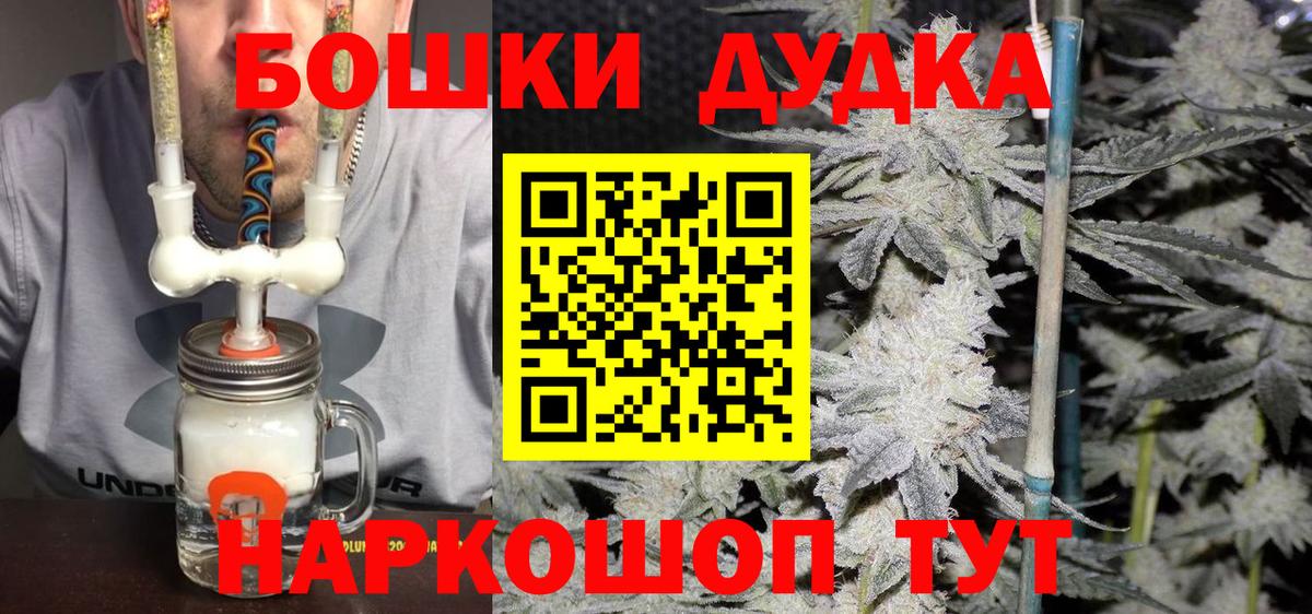 Бошки марихуана VHQ Иркутск